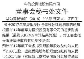 薪酬体系设计实操从新手到高手 薪酬体系设计100个技巧