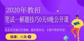 个性化教育培训 校本培训有哪些内容