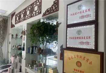 个性化美容培训开店方案怎么写 个性化美容培训开店方案