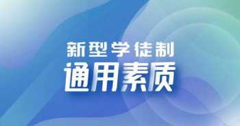 企业需要培训员工的内容有哪些 企业需要的培训内容