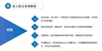 班组长培训方案怎么写 班组长法律培训