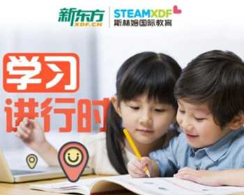 小孩培训课程 小孩子培训什么比较好