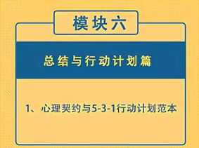 领导力提升管理办法有哪些方法 领导力提升管理办法有哪些