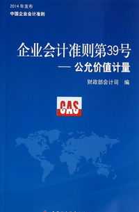 会展项目财务成功案例 会展企业财务管理文案