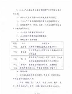 理发美发培训学校学费多少 理发美发培训学校