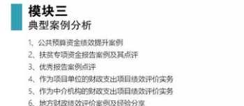 绩效管理落地实操培训心得怎么写 绩效管理落地实操培训心得