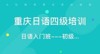 重庆线下培训最新政策 重庆连招线下培训机构