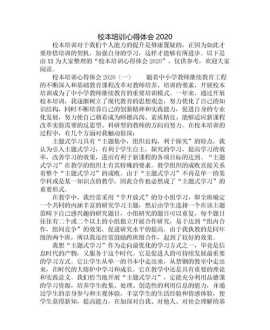 汕头大学西班牙语怎么样 西班牙语学习学校