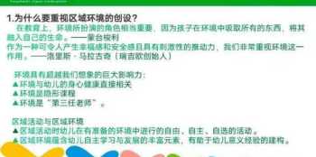 有什么英语单词是cap开头的 省会英文