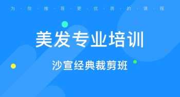 厨师长竞岗报名表自我评价 支行行长竞聘演讲稿