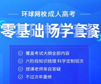 网络授课培训 网络课程培训会