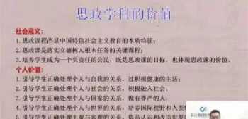 兵团能力提升培训心得感悟 兵团机关干部能力提升