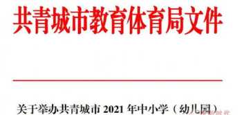 教师素养和能力培训 教师素养和能力培训总结