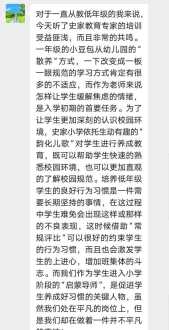 提笔即练字教师培训潍坊 书法老师提笔是什么意思