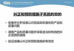 医疗器械注册专员考证 医疗器械注册专员培训课程