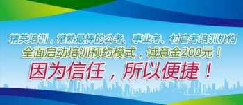 清远教师招聘笔试培训报名时间 清远教师招聘笔试培训报名