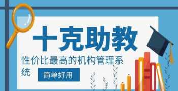 培训机构的教学目标 培训机构办学目标及教育教学规划