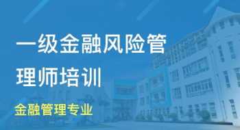 金融行业管理能力提升培训心得体会 金融管理人员培训建议