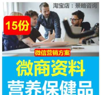 销售新人培训目标 销售新人培训计划