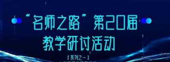 吉林省干部网络培训学校 吉林省干部网络培训学院app