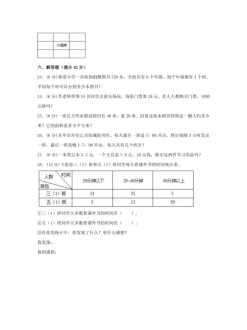 哈尔滨市学校有序恢复线下教学 2024哈尔滨恢复线下教学通知