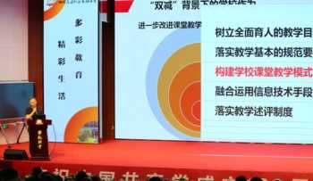 绿色校园教师培训 绿色学校教师培训主题