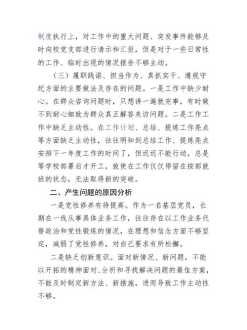 扬州补习 为什么扬州切分线比江都高