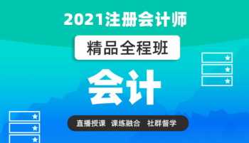 会计考试在哪报名 会计资格证考试在哪里报名