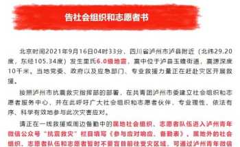 泸州教练团队成员招聘公告 泸州教育培训招聘网