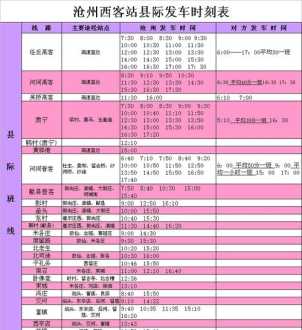 国际音标教学视频 国际音标与kk音标有什么区别