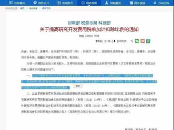 企业财务管理表格有哪些类型 企业财务管理表格有哪些