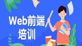 研发技术培训课程 研发部培训课程