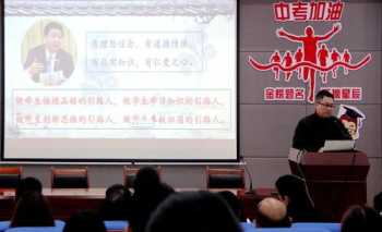 新时代四有教师培训 新时代四有教师培训心得体会