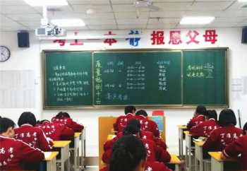 西安小学教师培训班 西安教师培训中心