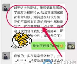 哈密软件测试培训 新疆软件测试招聘信息