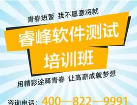 哈密软件测试培训 新疆软件测试招聘信息