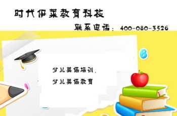 教师英语语言能力培训内容 英语教师所具备的基本语音知识