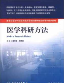 针对互联网医生的培训方案设计 针对互联网医生的培训方案