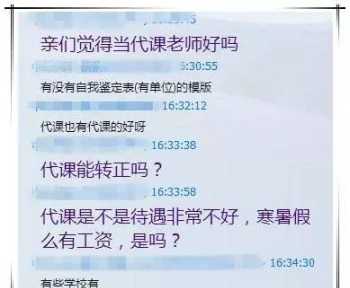 舵是什么意思 舵