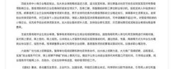 holic中文意思什么 罗马诺介绍