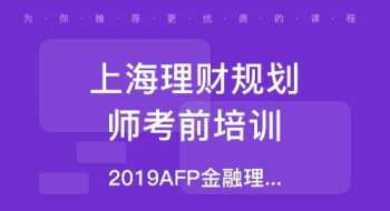 微商理财培训课程内容 理财微课堂