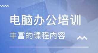 物业维修岗位技能培训 物业维修员培训内容