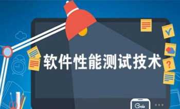 软件培训陷阱是什么 软件培训陷阱