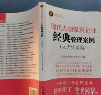 优秀企业管理者案例 优秀企业管理者的事例