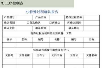 质量管理人员培训怎么收费 质量管理培训内容包括哪些