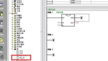 施耐德plc编程实例 施耐德plc编程软件培训
