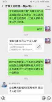 线下培训机构疫情防控方案 线下培训机构抗击疫情