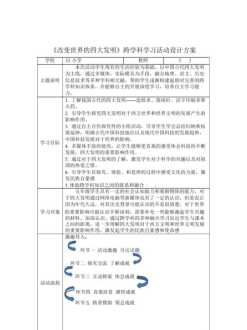 浙江会计从业资格考试报名 浙江会计从业资格考试报名官网