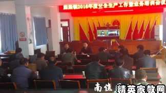 法律援助培训班计划 法律援助培训班计划怎么写