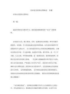 qs排名前100的大学 中国qs排名前100的大学